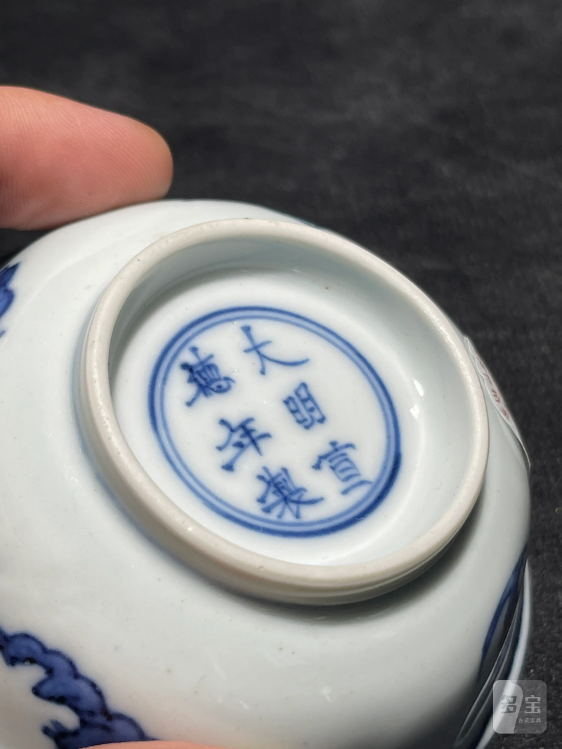清早期 青花内花蝶外五福纹小碟一对 - 图20